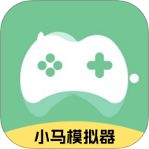 小马游戏世界