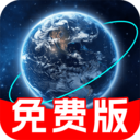 免费百斗卫星导航