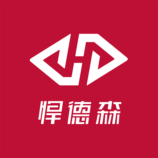 悍德森运动