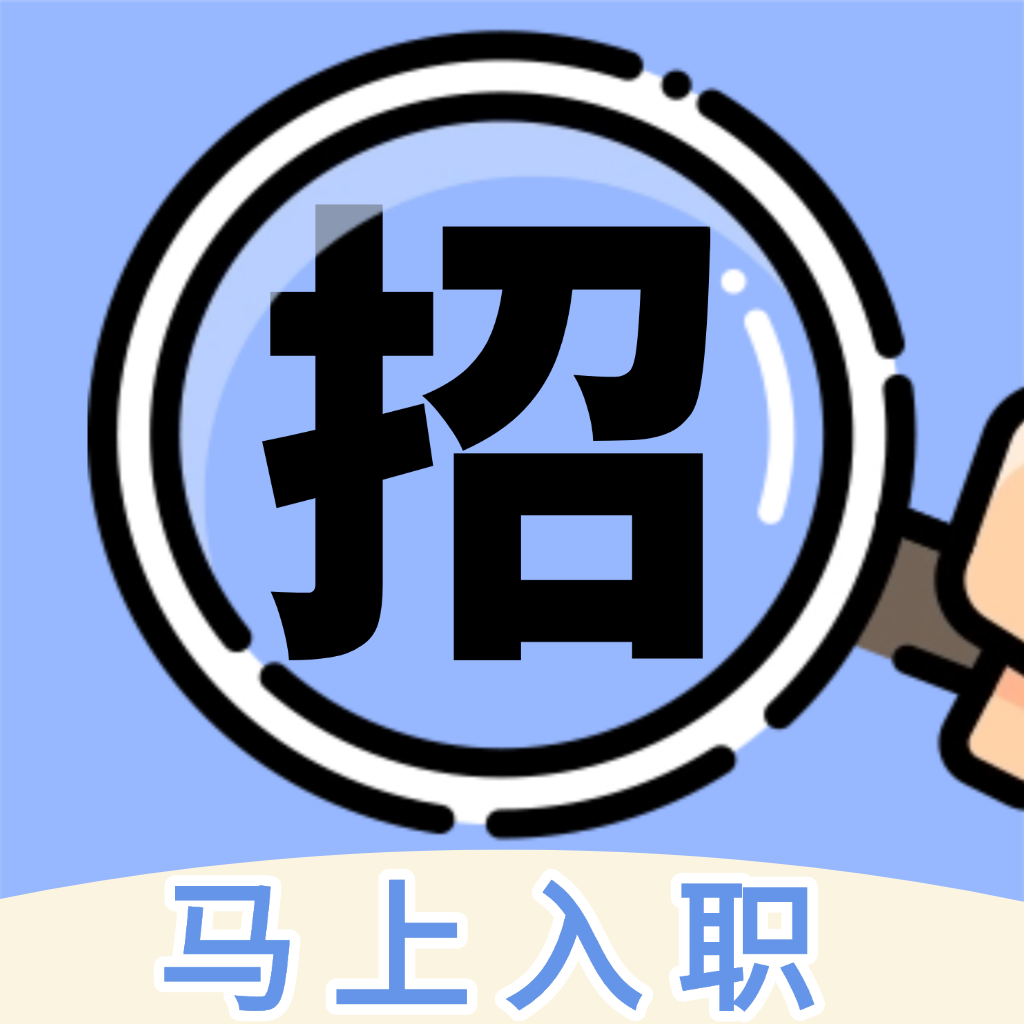 找工作兼职