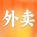 外卖低价优惠