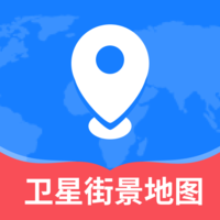 卫星街景实况地图
