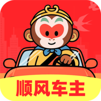 悟空顺风车主