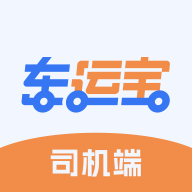 车运宝司机端