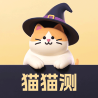 猫猫测