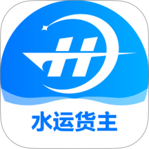 船联天下水运货主
