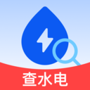 水电缴费顾问