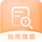 快搜作业答案大全