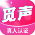 觅声
