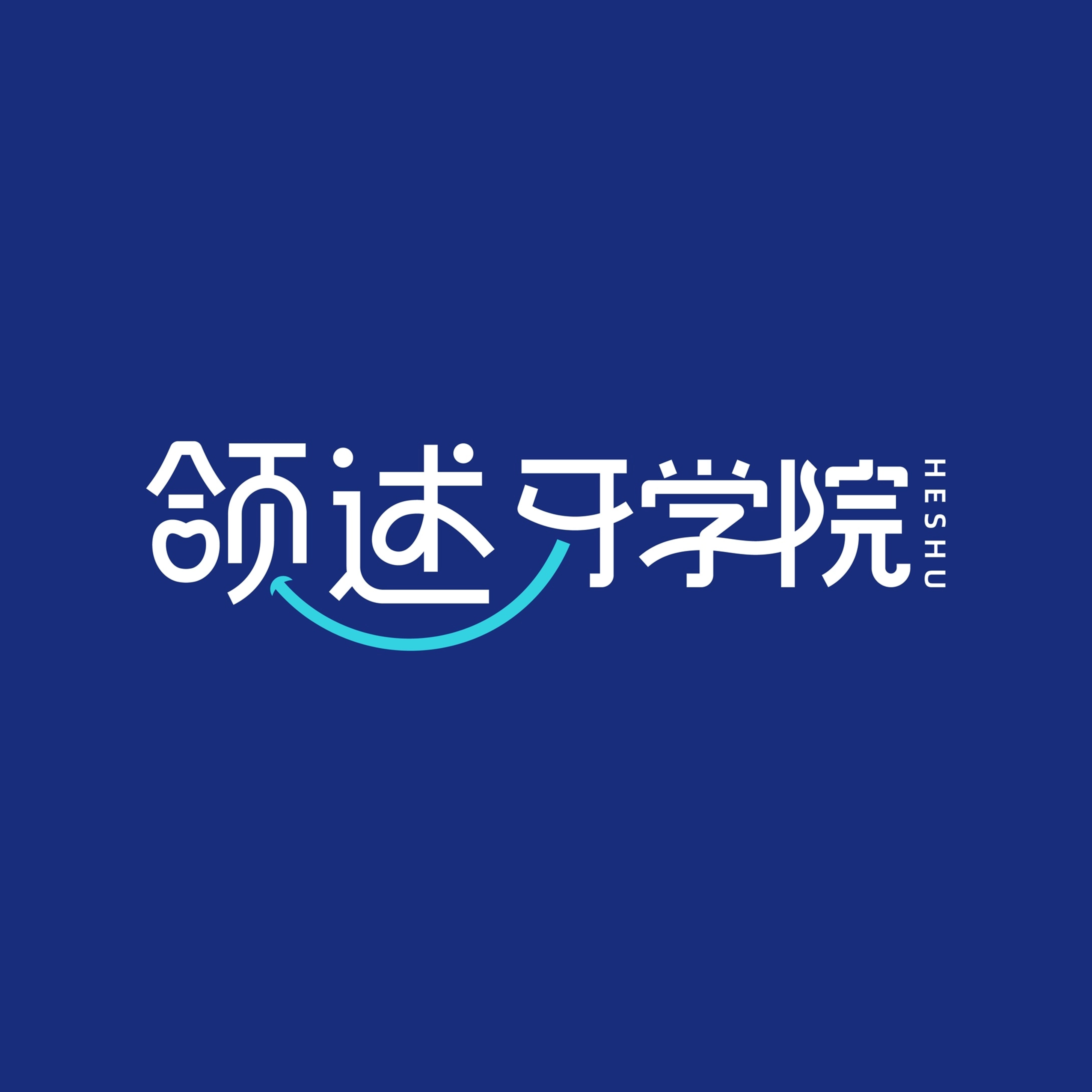 颌述在线