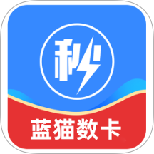 蓝猫数卡