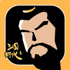 三国时代3终章