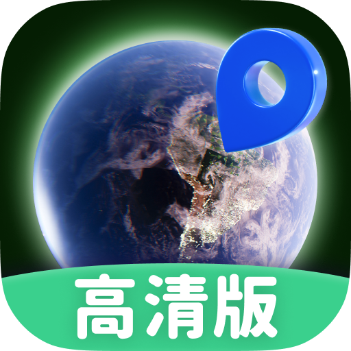 北极星实况导航