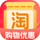 淘点优惠省钱券