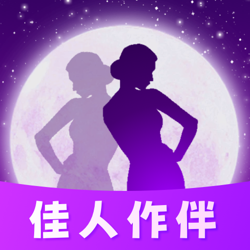 桃花运
