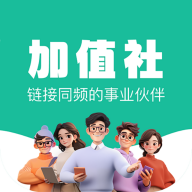 加值社