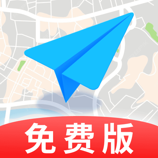 卫星导航通