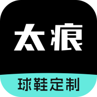 太痕潮鞋