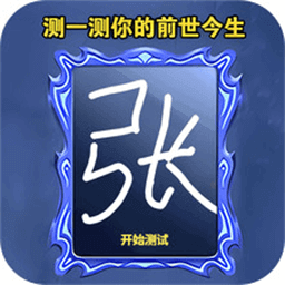 魔镜模拟