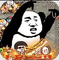君临传奇斗帝高爆打金版