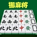 烧脑麻将连连消