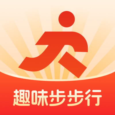趣味步步行
