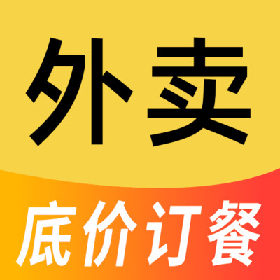 特惠外卖点餐