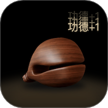 冥想减压木鱼