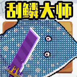 经典钓鱼模拟器