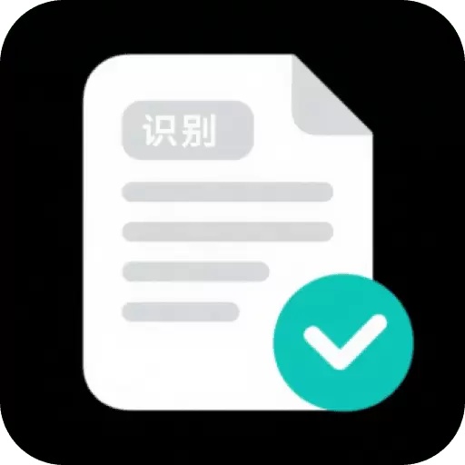 鸿福识别王
