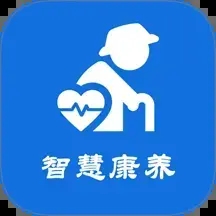 智慧康养