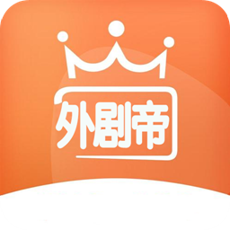 外剧帝电影播放器