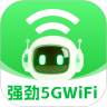 强劲5GWiFi