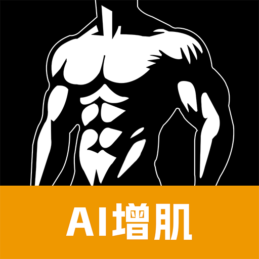 肌肉P图