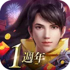 龙武MOBILE诺言