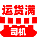 运货满司机端