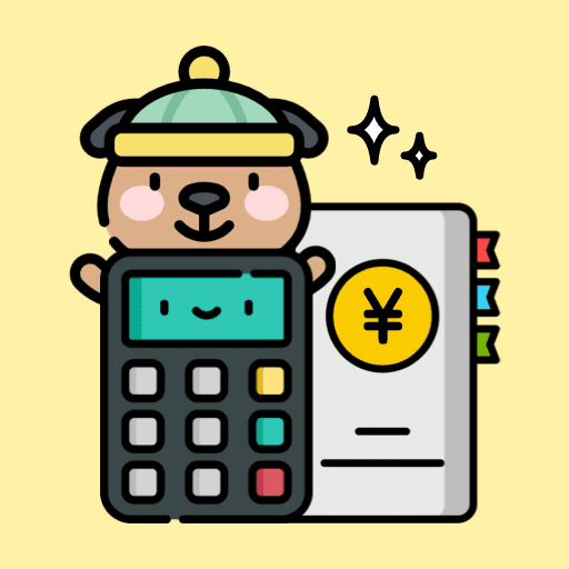 兜圈子记账