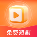 免费短剧刷全集