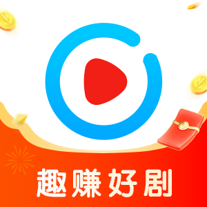 趣赚好剧