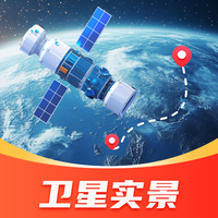 畅行卫星实景地图