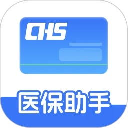 社保医保政策通