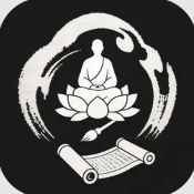 指间悟道
