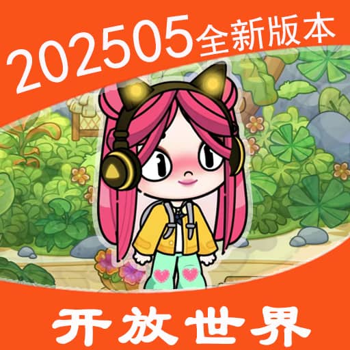 米家小镇