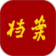 全国档案查询利用服务平台