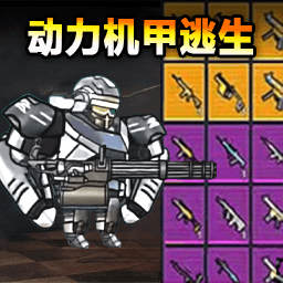 修狗突围2