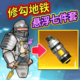射击修狗
