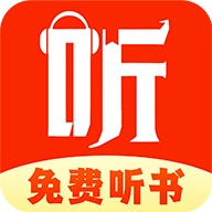 免费听书追书