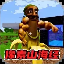 像素世界3d生存