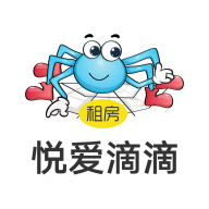 悦爱滴滴租房