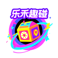 乐禾趣碰